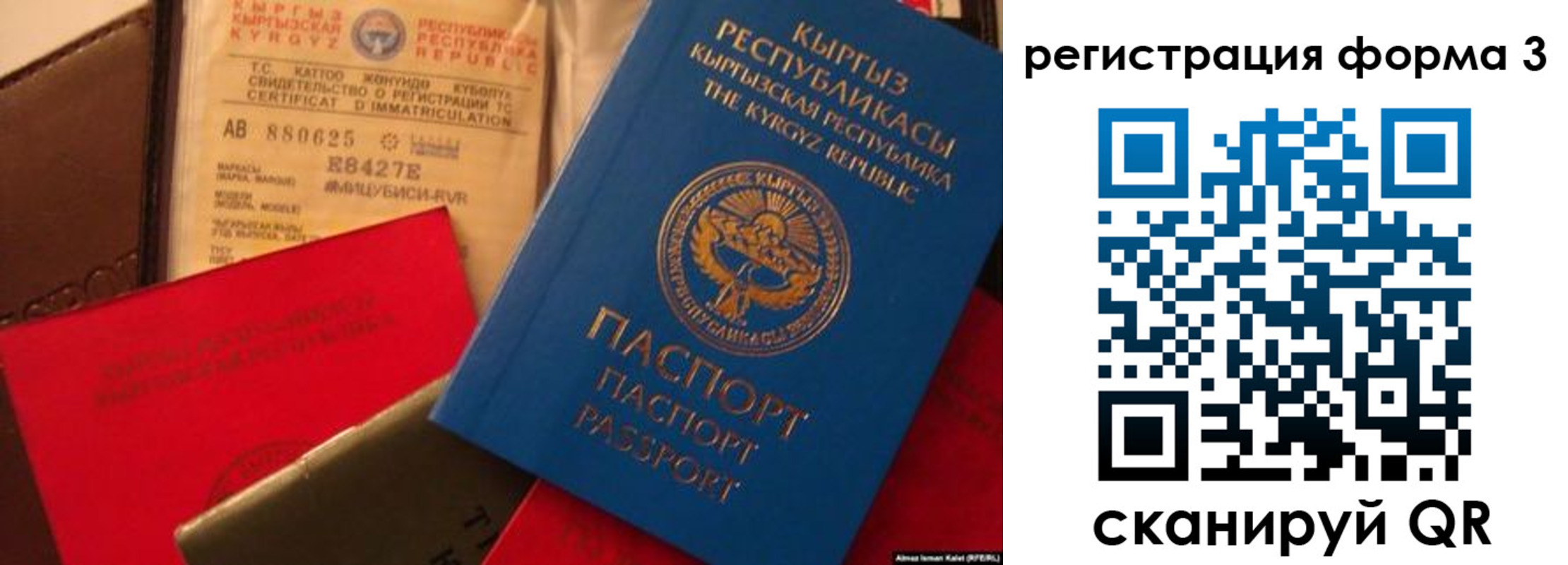 временная регистрация купить в Будённовске