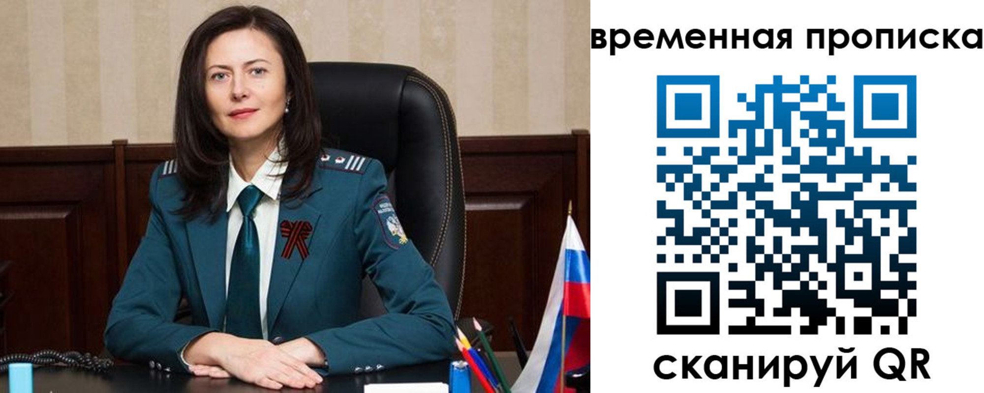 прописка для военкомата в Будённовске